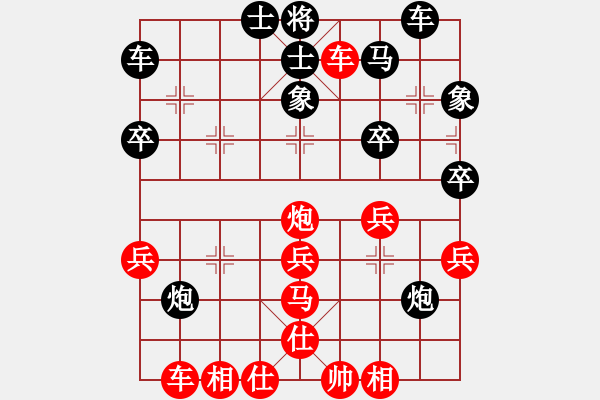 象棋棋譜圖片：暗刃(9星)-勝-fqddwklyy(5星) - 步數(shù)：50 