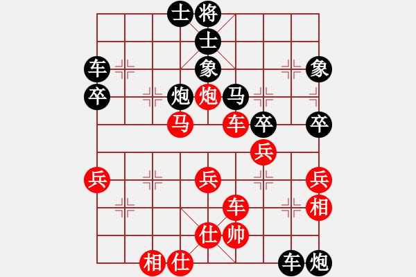 象棋棋譜圖片：暗刃(9星)-勝-fqddwklyy(5星) - 步數(shù)：70 