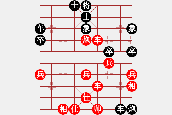 象棋棋譜圖片：暗刃(9星)-勝-fqddwklyy(5星) - 步數(shù)：80 