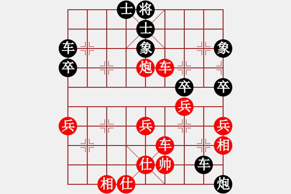 象棋棋譜圖片：暗刃(9星)-勝-fqddwklyy(5星) - 步數(shù)：86 