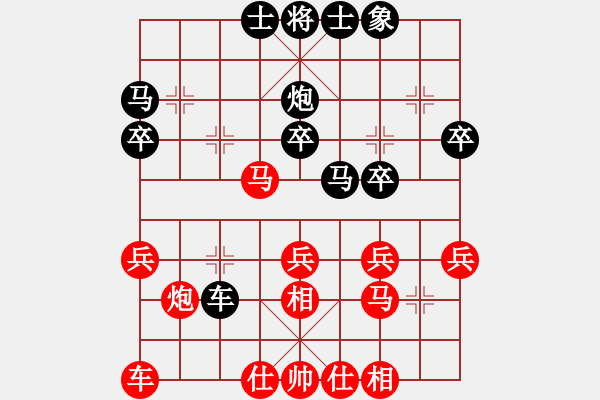 象棋棋譜圖片：四川 謝卓淼 負(fù) 山西 張致忠 - 步數(shù)：30 