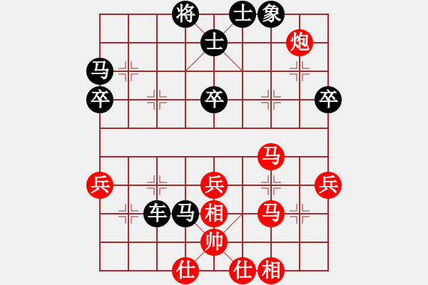 象棋棋谱图片：四川 谢卓淼 负 山西 张致忠 - 步数：50 