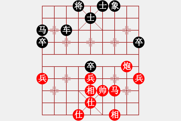 象棋棋譜圖片：四川 謝卓淼 負(fù) 山西 張致忠 - 步數(shù)：60 