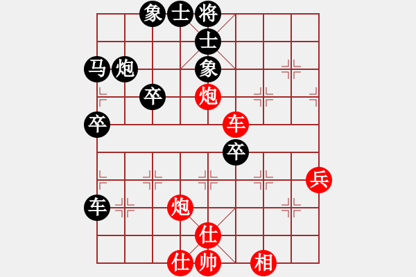 象棋棋譜圖片：戚文卿【先勝】湘中棋手(2014-8-26天天賽場(chǎng)) - 步數(shù)：50 