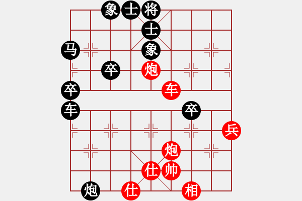 象棋棋譜圖片：戚文卿【先勝】湘中棋手(2014-8-26天天賽場(chǎng)) - 步數(shù)：60 