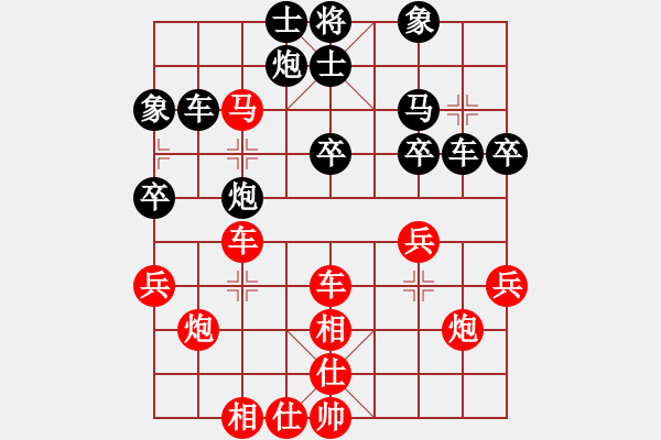 象棋棋譜圖片：用一生愛你一[紅] -VS- 橫才俊儒[黑] - 步數(shù)：50 