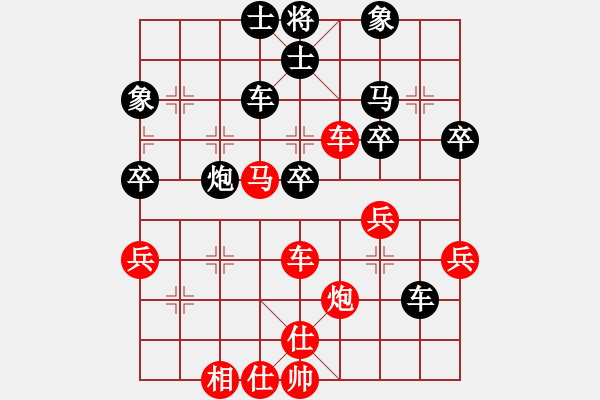 象棋棋譜圖片：用一生愛你一[紅] -VS- 橫才俊儒[黑] - 步數(shù)：60 