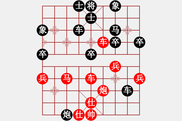 象棋棋譜圖片：用一生愛你一[紅] -VS- 橫才俊儒[黑] - 步數(shù)：62 