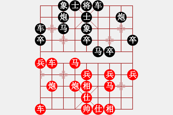 象棋棋谱图片：薛忠 先和 曹岩磊 - 步数：30 