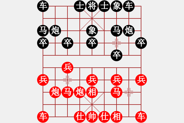 象棋棋譜圖片：6.08第三局 過宮炮急出左馬對(duì)進(jìn)馬局 - 步數(shù)：10 