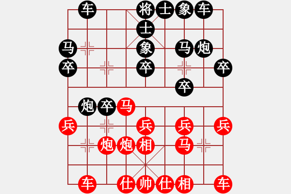 象棋棋譜圖片：6.08第三局 過宮炮急出左馬對(duì)進(jìn)馬局 - 步數(shù)：30 