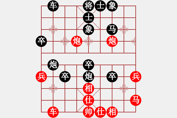 象棋棋譜圖片：6.08第三局 過宮炮急出左馬對(duì)進(jìn)馬局 - 步數(shù)：50 