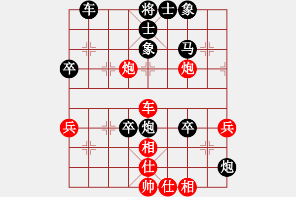 象棋棋譜圖片：6.08第三局 過宮炮急出左馬對(duì)進(jìn)馬局 - 步數(shù)：56 