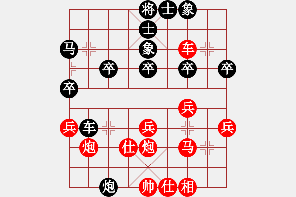 象棋棋譜圖片：兩頭蛇[406039482] -VS- 敦煌葡萄[1909059998] - 步數(shù)：30 