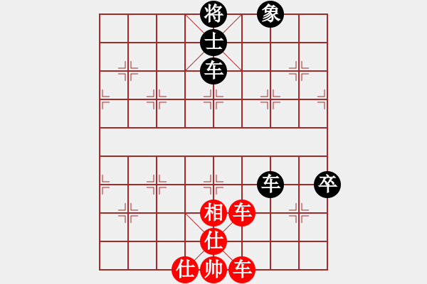 象棋棋譜圖片：馮光明     先和 肖革聯(lián)     - 步數(shù)：132 