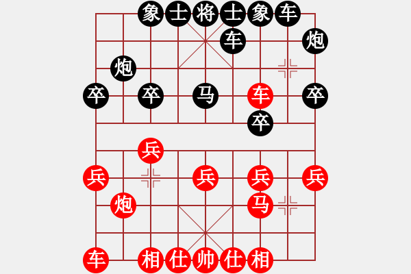 象棋棋譜圖片：馮光明     先和 肖革聯(lián)     - 步數(shù)：20 