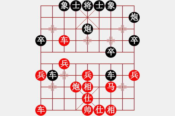 象棋棋譜圖片：馮光明     先和 肖革聯(lián)     - 步數(shù)：30 