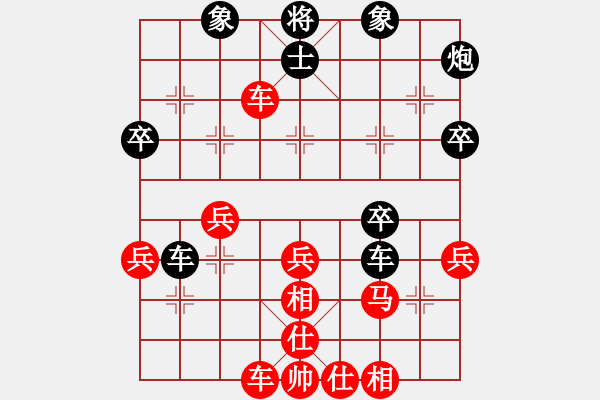 象棋棋譜圖片：馮光明     先和 肖革聯(lián)     - 步數(shù)：40 