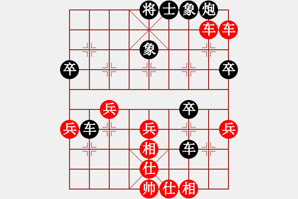 象棋棋譜圖片：馮光明     先和 肖革聯(lián)     - 步數(shù)：50 