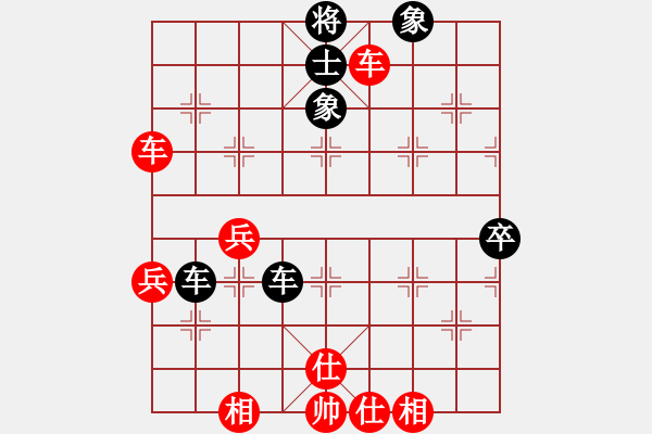 象棋棋譜圖片：馮光明     先和 肖革聯(lián)     - 步數(shù)：70 