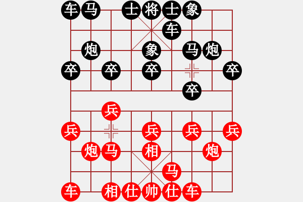 象棋棋譜圖片：趙奕帆先和藍(lán)陳泓 - 步數(shù)：10 