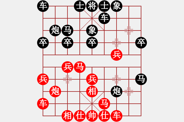 象棋棋譜圖片：趙奕帆先和藍(lán)陳泓 - 步數(shù)：20 