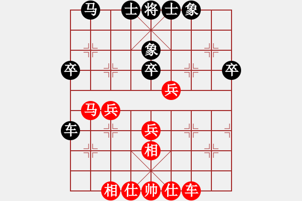 象棋棋譜圖片：趙奕帆先和藍(lán)陳泓 - 步數(shù)：40 