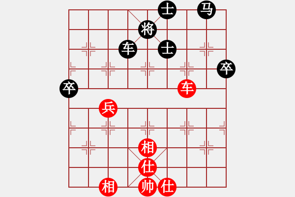 象棋棋譜圖片：趙奕帆先和藍(lán)陳泓 - 步數(shù)：80 