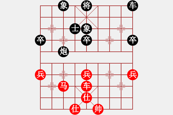 象棋棋譜圖片：揮公后裔(7段)-負(fù)-青島老海(3段) - 步數(shù)：110 