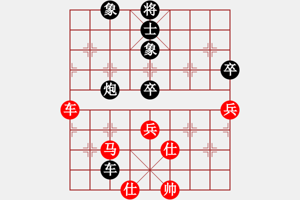 象棋棋譜圖片：揮公后裔(7段)-負(fù)-青島老海(3段) - 步數(shù)：130 