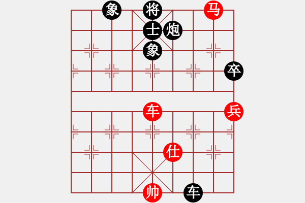 象棋棋譜圖片：揮公后裔(7段)-負(fù)-青島老海(3段) - 步數(shù)：150 