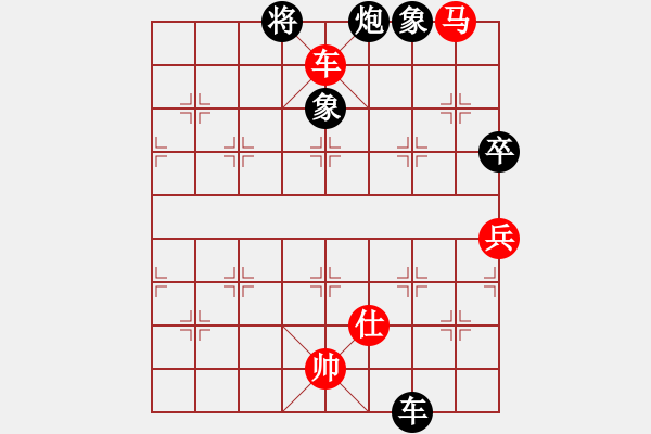 象棋棋譜圖片：揮公后裔(7段)-負(fù)-青島老海(3段) - 步數(shù)：170 