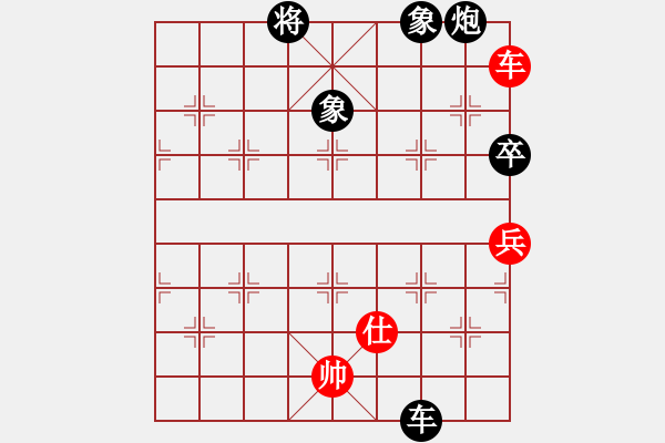 象棋棋譜圖片：揮公后裔(7段)-負(fù)-青島老海(3段) - 步數(shù)：180 