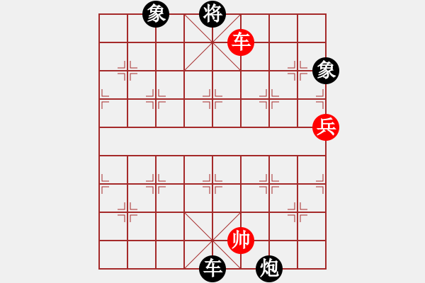 象棋棋譜圖片：揮公后裔(7段)-負(fù)-青島老海(3段) - 步數(shù)：220 