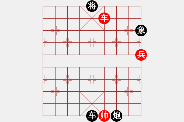 象棋棋譜圖片：揮公后裔(7段)-負(fù)-青島老海(3段) - 步數(shù)：230 