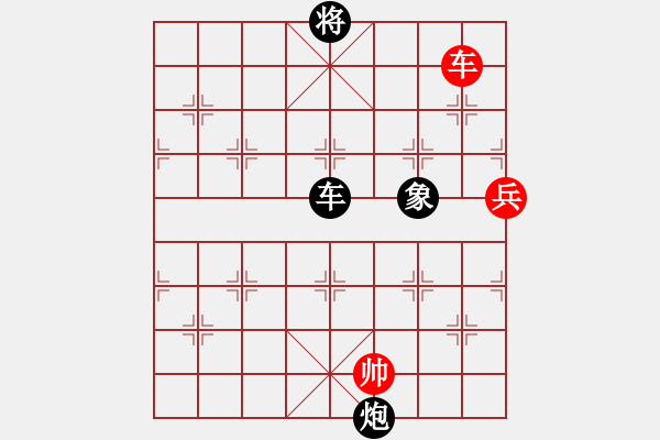 象棋棋譜圖片：揮公后裔(7段)-負(fù)-青島老海(3段) - 步數(shù)：240 