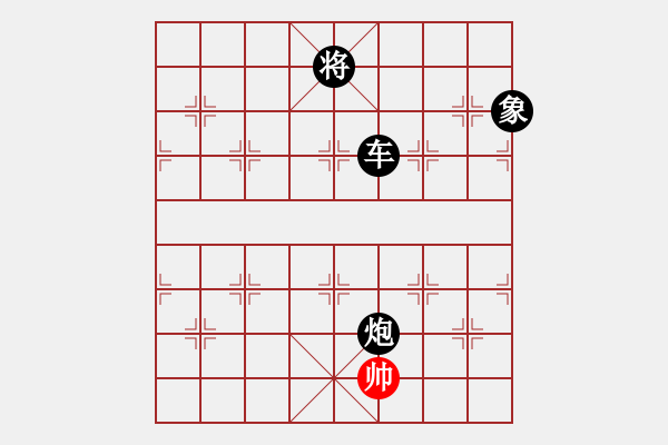 象棋棋譜圖片：揮公后裔(7段)-負(fù)-青島老海(3段) - 步數(shù)：250 