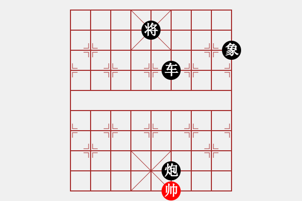 象棋棋譜圖片：揮公后裔(7段)-負(fù)-青島老海(3段) - 步數(shù)：252 