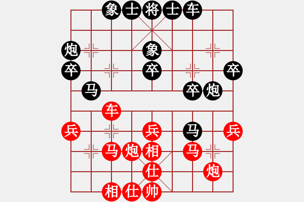 象棋棋譜圖片：揮公后裔(7段)-負(fù)-青島老海(3段) - 步數(shù)：30 