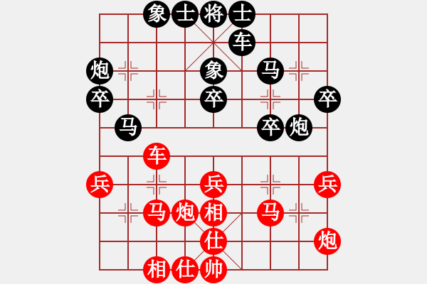 象棋棋譜圖片：揮公后裔(7段)-負(fù)-青島老海(3段) - 步數(shù)：40 