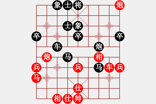 象棋棋譜圖片：揮公后裔(7段)-負(fù)-青島老海(3段) - 步數(shù)：80 