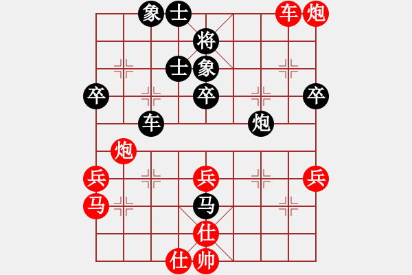 象棋棋譜圖片：揮公后裔(7段)-負(fù)-青島老海(3段) - 步數(shù)：90 