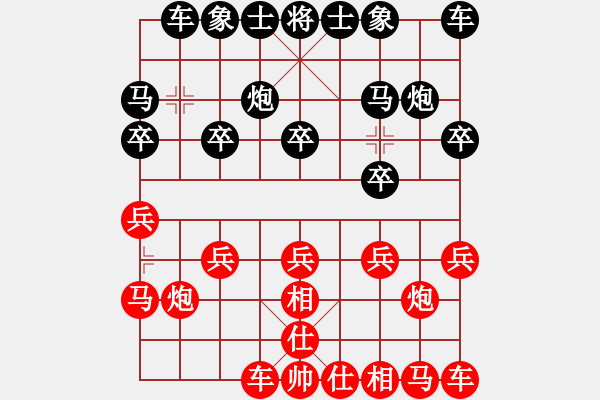 象棋棋譜圖片：炬德318[紅] -VS- bbboy002[黑] - 步數(shù)：10 