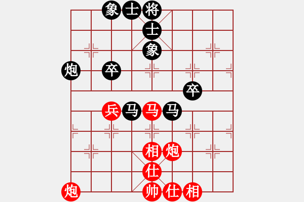 象棋棋譜圖片：炬德318[紅] -VS- bbboy002[黑] - 步數(shù)：70 