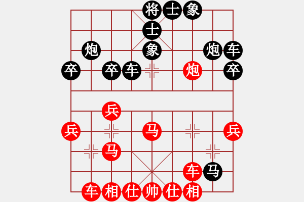 象棋棋譜圖片：第9輪 萍鄉(xiāng) 方招圣 先勝 新余 潘有根 - 步數(shù)：30 