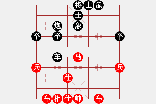 象棋棋譜圖片：第9輪 萍鄉(xiāng) 方招圣 先勝 新余 潘有根 - 步數(shù)：50 