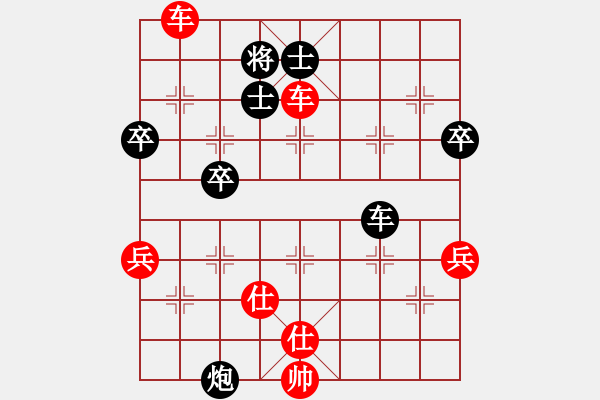 象棋棋譜圖片：第9輪 萍鄉(xiāng) 方招圣 先勝 新余 潘有根 - 步數(shù)：70 