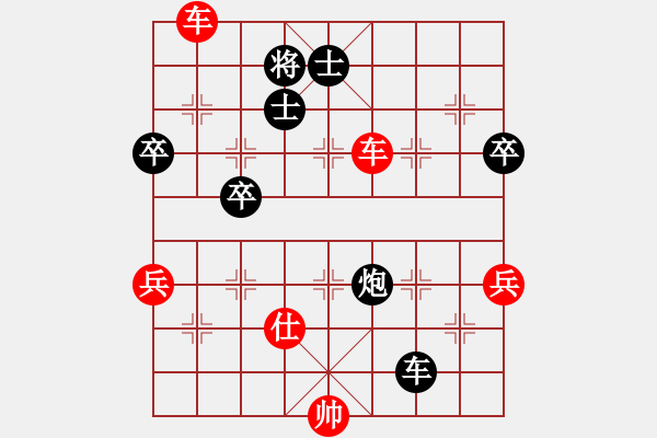 象棋棋譜圖片：第9輪 萍鄉(xiāng) 方招圣 先勝 新余 潘有根 - 步數(shù)：79 