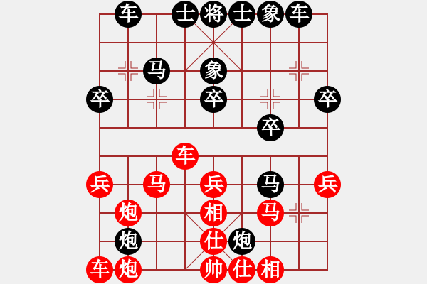 象棋棋譜圖片：liabcd(9段)-勝-西渡小神仙(6段) - 步數(shù)：40 