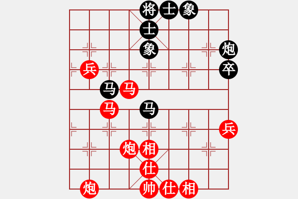 象棋棋譜圖片：liabcd(9段)-勝-西渡小神仙(6段) - 步數(shù)：80 